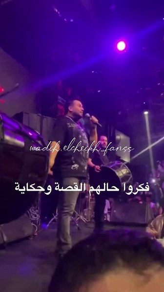 Listen to the Sensational Music of Wadih El Cheikh