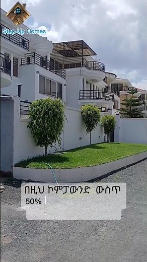 ለሽያጭ የወጣ G+2 ኮምፓውንድ/Modern G+2 Home for Sale in Ayat | 200sqm Compound | Living Compound #home #New