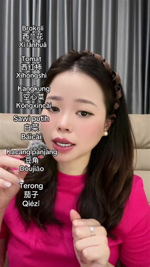 Jenis jenis sayur dalam bahasa mandarin #efilivinginchina #caragampangbelajarmandarin #china