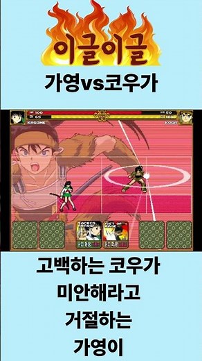 이누야샤 데몬 토너먼트 (inuYasha Demon Tournament) #게임