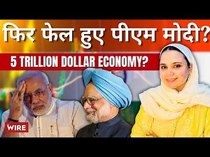 First 2022, Then 2025, Modi Fails Again with His Deadline to Make India a ‘$ 5-Trillion’ Economy