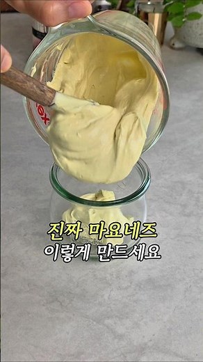 How to make authentic mayonnaise with olive oil🥚🫒 Ready in 30 seconds! #mayonnaise #makingmayonna...