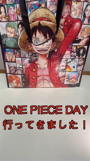 【ONE PIECE DAY】ワンピースデイに行ってきました！ # vlog #ワンピース #onepiece