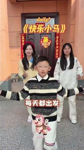 Magic Pony Dance Party: Join the Fun