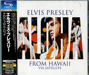 Elvis Presley - Aloha From Hawaii, Via Satellite