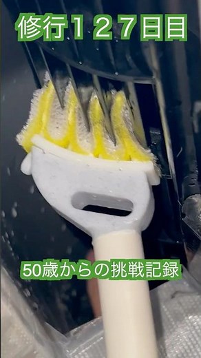 修行127日目｜エアコンクリーニングでカビは落ちる？通常洗浄でも十分キレイになります #エアコンクリーニング #第二種電気工事士 #エアコン #EVコンセント #ホワイトカラー #ブルーカラー
