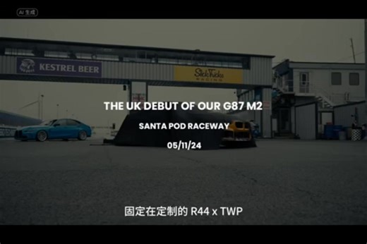 14K views · 204 reactions | R44 Performance 的 1,500 马力 xDrive M2 极端爆改装案例 #宝马 #改装车文化 #m2 #千匹马力 #汽车文化 | 极速jdm改装 | Facebook