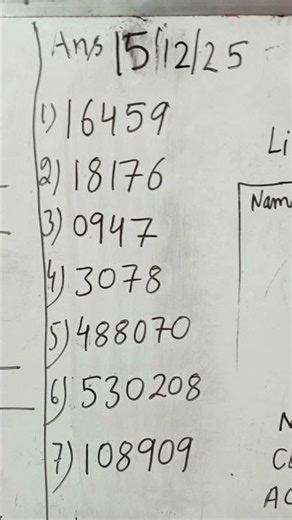 DAILY SUMS WORKSHEET 16-12-25 #WORKSHEET #MATHS #CBSE #NCERT #PRACTICE #cbse #maths #cbsemathematics
