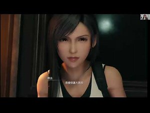 【ファイナルファンタジーVII リメイク インターグレード】FF7R ティファ パンツ