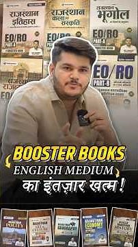 RAS English Medium Books Launched! 📚 Best 5 Books for Rajasthan GK | Booster Academy#boosteracademy