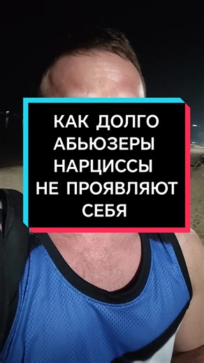 max.abuse - абьюз/нлп/гипноз on TikTok