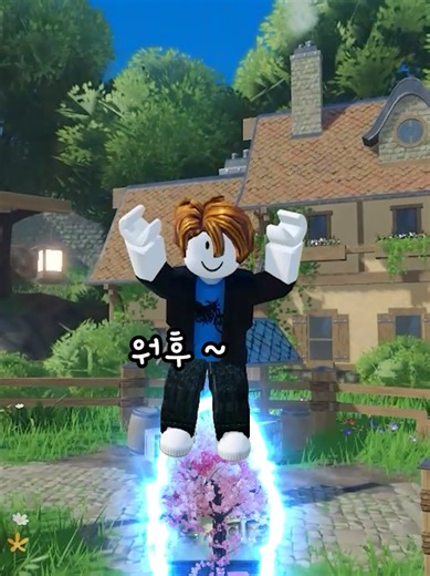 포탈을 통해 탐험하는 로블록스 세계