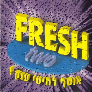 Various - Fresh Two