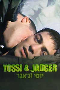 Yossi & Jagger (2003) - Movie