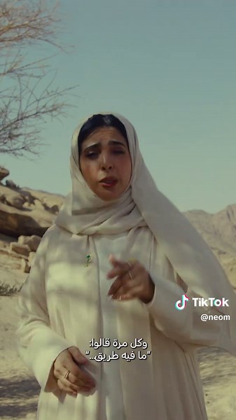 كل خطوة علّمتنا، وكل تحدي قوّانا.. وإذا ما لقينا طريق، فتحنا طريق. لأن هذي طريقتنا 🇸🇦