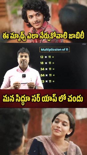 39K views · 1.1K reactions |  VEDIC MATHS TRICKS BY SIDDU SIR  . ....
