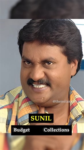Sunil Hero Movies Budget & Collections | Complete Box Office Report Sunil Career Box Office Analysis