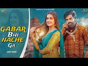 Gabar Bhi Nachega (Official Video) Masoom Sharma | Pranjal Dahiya | New Haryanvi Song 2023