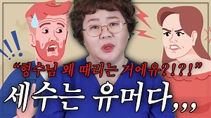 ❤️세수 유머_흥부가 뺨 4대 맞은 이유.mp4❤️(링크 클릭😘) 💁‍♀️ https://youtu.be/oUxJUeepeJk 🍀믿을 수 있는 비밀상담 http://pf.kakao.com/_uHxmmxl/chat 🏥전국대표번호🏥 1661-9735 #바이브레이터 #자위기구 ---------------------------------------------------- source GettyImagesbank.com (istock smart license) 👉해성산부인과 공식 유튜브 #산부인과tv https://www.youtube.com/user/HappyBirth119 👉해성산부인과 서브 유튜브 #박혜성tv http://www.youtube.com/c/박혜성TV 👉해성산부인과 공식 홈페이지 http://www.hsclinic.net 👉해성산부인과 공식 블로그 http://happytaegyo.blog.me/ 👉해성산부인과 공식 인스타그램 @happy_haesung |