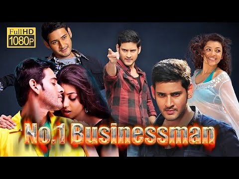 No.1 Businessman Full Movie In Hindi Dubbed | New Mahesh Babu Movie | Review & Facts 1080p HD