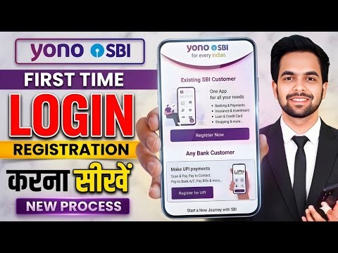 How to register yono sbi app | SBI yono new registration | Yono sbi login kaise kare | yono login