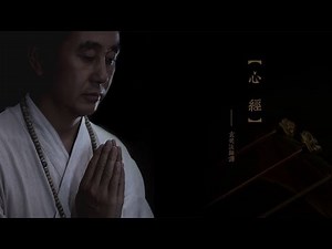 GUQIN Beautiful music guqin 古琴弹唱《心经》张君：让人空灵清净，感受万物安宁