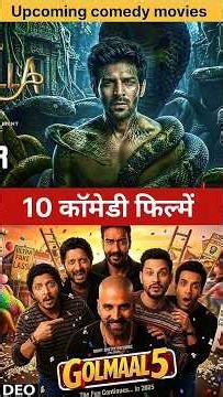 Top 10 Upcoming Bollywood Comedy Movies 2026 And 2027 || Upcoming Comedy Movies ||