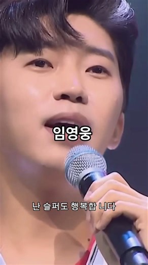 2026년 3월 18일 #임영웅 #그런사람또없습니다 #아침산책tv #트로트 #music #빈예서 #전유진 #송가인 #양지은 #임영웅 #박창근 #노래 #트로트