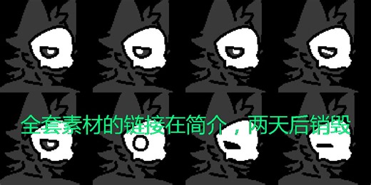 changed游戏解包全套素材和音效