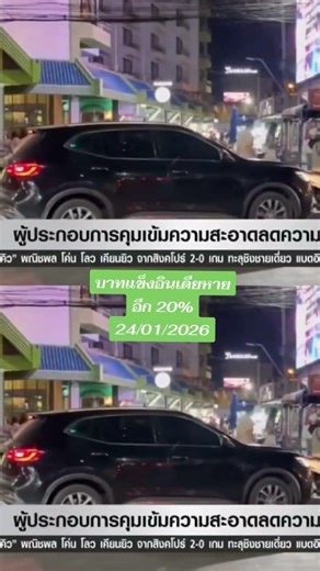 บาทแข็งอินเดียหายอีก 20$/01/2026 ไวรัสนิปาร์#อินเดีย #ท่องเที่ยว #ท่องเที่ยวไทย #จีน #ไวรัสนิปาห์