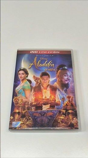 DVD Aladdin NO274