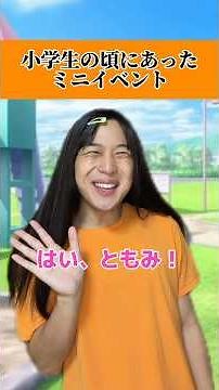 The TTTT version of the song is also quite addictive lol #ThatsSoTrue #ElementarySchool