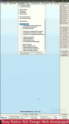 How to Search HSN Code In Busy Software ||Busy Accounting Software