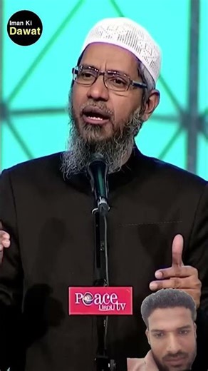 dr zakir naik ne bataya ki sadi kaise kare