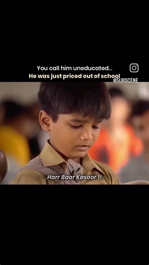 Don't judge batti a shot film that touch hearts