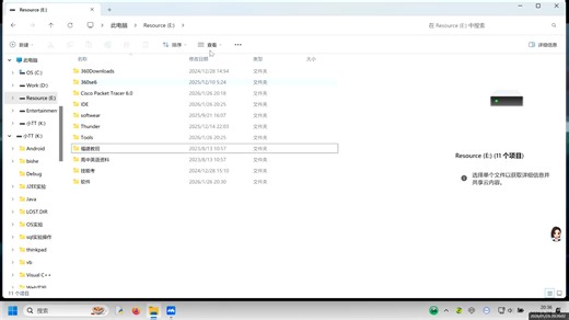 福建高职分类考试计算机技能考-vb6.0安装过程（1和2）