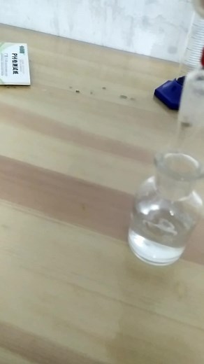 NH3·H2O会和Fe3 反应？(氢氧化钠，氨水与氯化铁的反应)