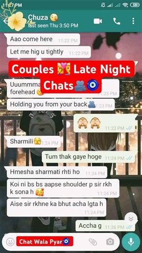 100% relatable गर्लफ्रेंड-बॉयफ्रेंड रोमांटिक चैट ❤️ | प्यार | बेस्ट कपल व्हाट्सएप चैट #shorts #lo...