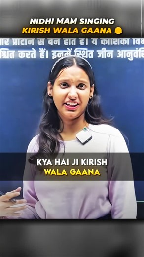 Bseb Online on Instagram: "Kirish Wala Gaana  . . . #bseb #biharboard #physicswallah #pw #viral #class10 #biharboardexam #biharboardwallah"