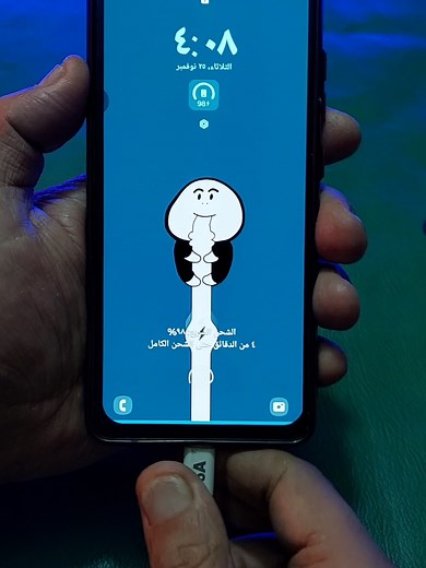 تغيير انميشن شحن الهاتف الافتراضي من إعدادات الهاتف لجميع هواتف الاندرويد #تك_توك #تكنولوجيا_المعلومات #تكنولوجيا