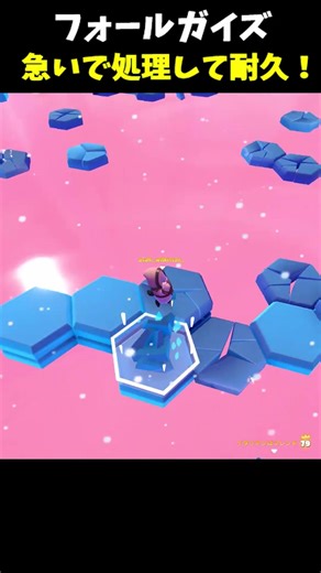 島を奪って耐久！【 Fall Guys／フォールガイズ】 #fallguys #フォールガイズ