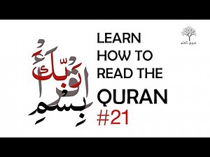 Learn to read Quran 21