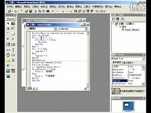全国计算机等级考试二级(VB语言)视频教程(219)(9-2-4)实例讲解(2)