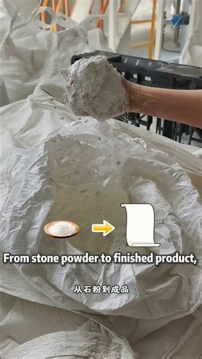 Stone paer production process #stonepaper #factory