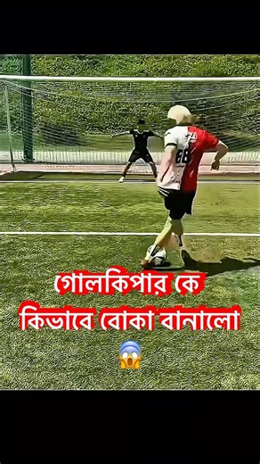 INSANE Football Skills & Tricks That Will Blow Your Mind! ⚽🔥 #shorts #skills