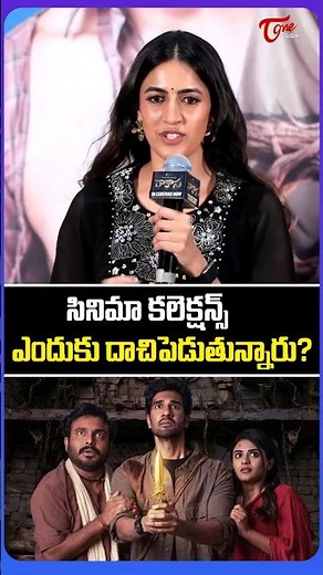 Niharika Konidela Clarity On Rakasa Movie Collections | TeluguOne Cinema