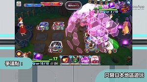 【QooApp每週簡評】2017年11月第2週 中文內容：https://news.qoo-app.com/116041 | QooApp: 手機遊戲平台