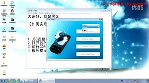 安卓新手-如何实现显示安卓手机USB大容量及同步软件安装