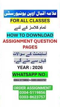 How to download Aiou Assignment Question pages 2026 | Assignment Question | Aiou Question Pages