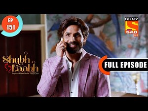 Shreya Takes a Firm Decision -Shubh Laabh-Apkey Ghar Mein - Ep 151 - Full Episode - 11 March 2022